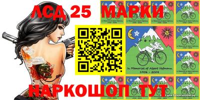 амф Берёзовский