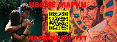 Альфа ПВП Беслан