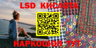 Альфа ПВП Беслан