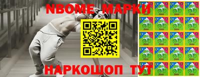 Альфа ПВП Беслан