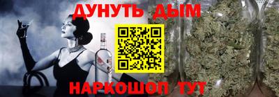ALPHA PVP Гусь-Хрустальный