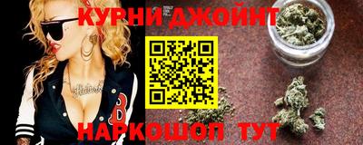 эйфоретик Гусиноозёрск