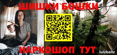 гидра Бийск