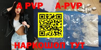 амф Берёзовский