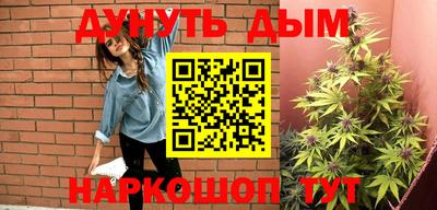 гидра Бийск