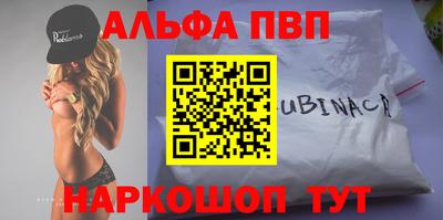 гидра Бийск