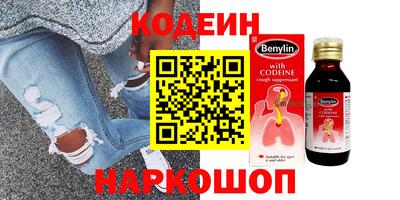 эйфоретик Гусиноозёрск
