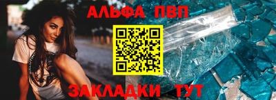 эйфоретик Гусиноозёрск