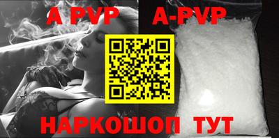 эйфоретик Гусиноозёрск