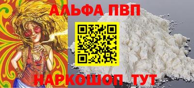 эйфоретик Гусиноозёрск