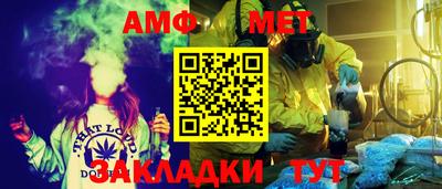 Альфа ПВП Беслан