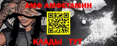 ALPHA PVP Гусь-Хрустальный