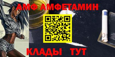 Альфа ПВП Гусев
