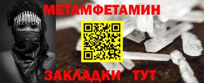 эйфоретик Гусиноозёрск