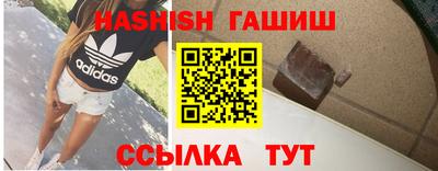 ALPHA PVP Гусь-Хрустальный