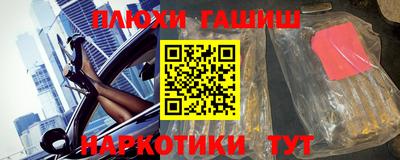 ALPHA PVP Гусь-Хрустальный
