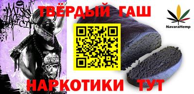 герыч Дубна