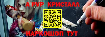 амф Берёзовский