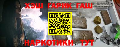 ALPHA PVP Гусь-Хрустальный