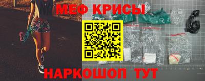эйфоретик Гусиноозёрск