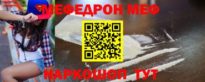 эйфоретик Гусиноозёрск
