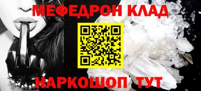 гидра Бийск