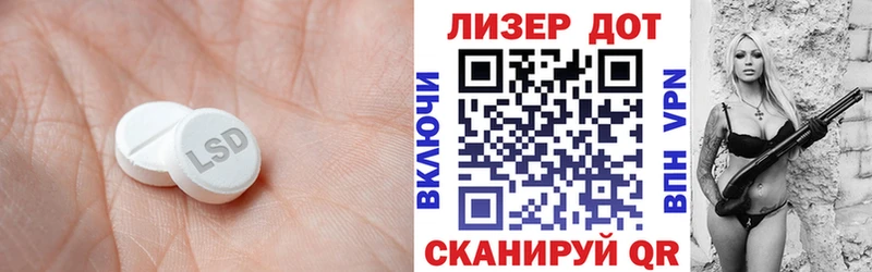 Лсд 25 экстази кислота  где купить наркоту  Каменск-Уральский 