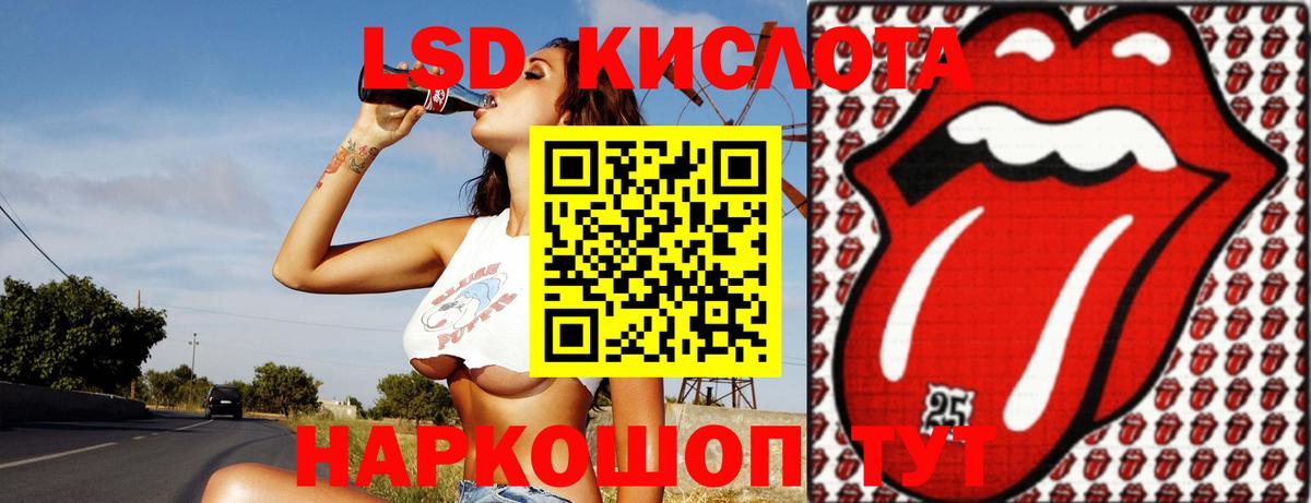 ЛСД экстази ecstasy Каменск-Уральский