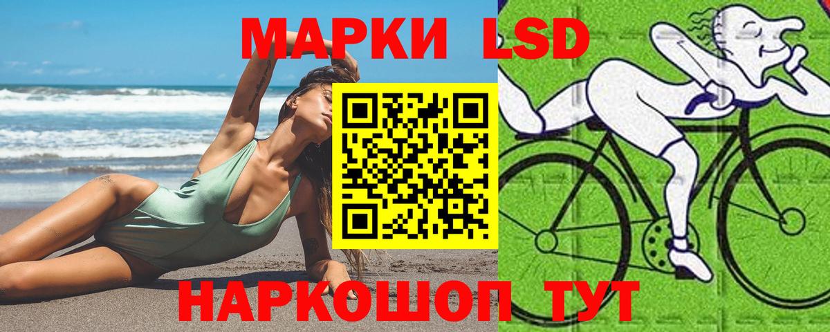 Каменск-Уральский  Лсд 25 экстази кислота  ЛСД экстази  Вход с VPN 