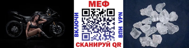 как найти закладки  Каменск-Уральский  МЯУ-МЯУ VHQ 