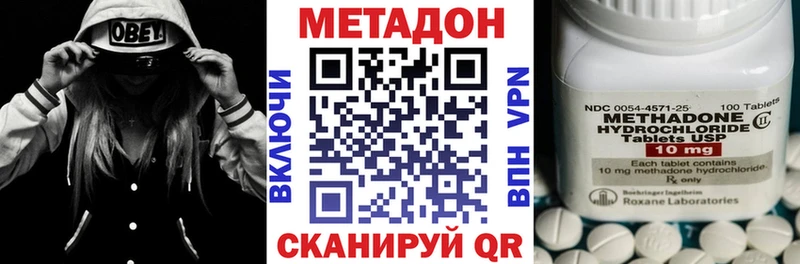 Метадон VHQ  площадка официальный сайт  Каменск-Уральский  блэк спрут ССЫЛКА 