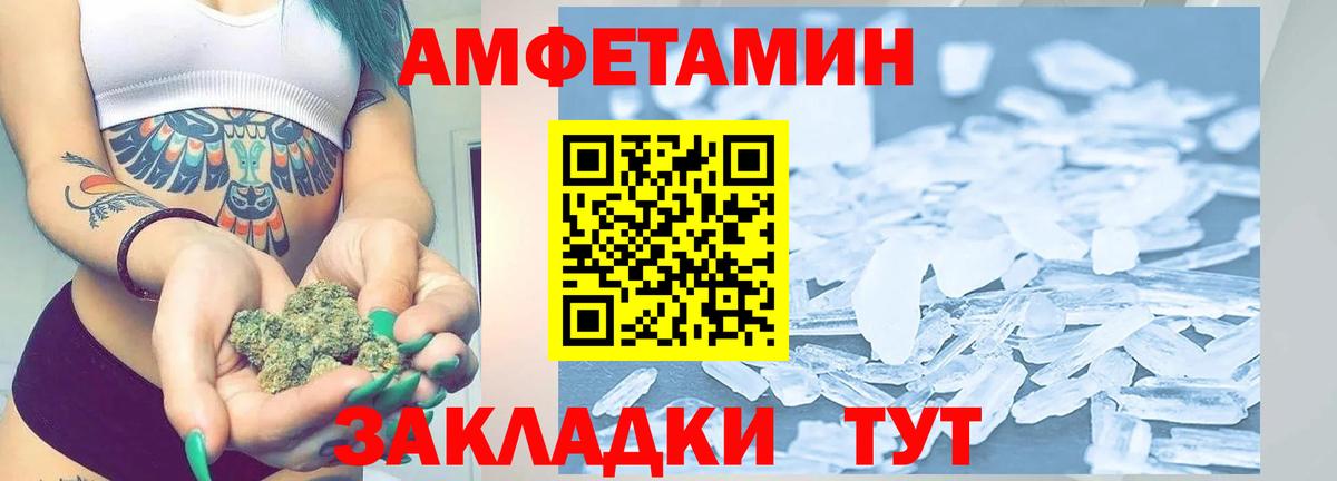 Каменск-Уральский  Первитин Methamphetamine  Вход с VPN 