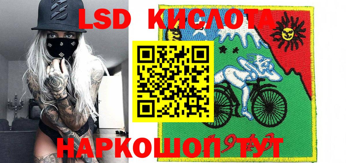 Марки 25I-NBOMe 1,8мг  Марки N-bome  Каменск-Уральский  где купить наркотик  Марки 25I-NBOMe 1,8мг 