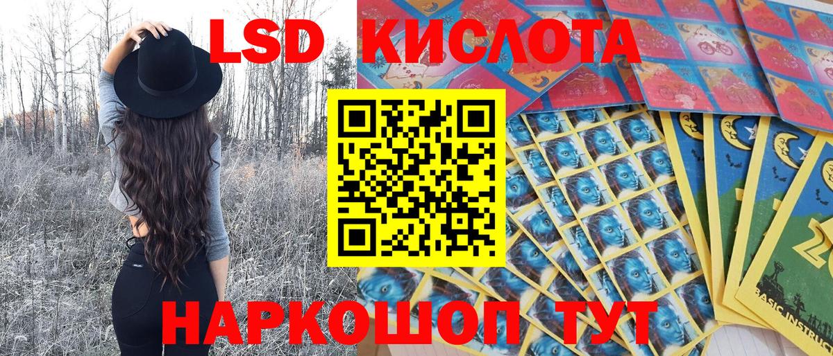Каменск-Уральский  Марки 25I-NBOMe 1500мкг  Марки 25I-NBOMe 1500мкг  Вход с VPN 