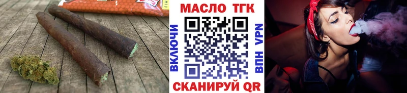 ТГК Wax  закладка  Каменск-Уральский 
