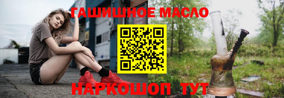 ТГК вейп Каменск-Уральский