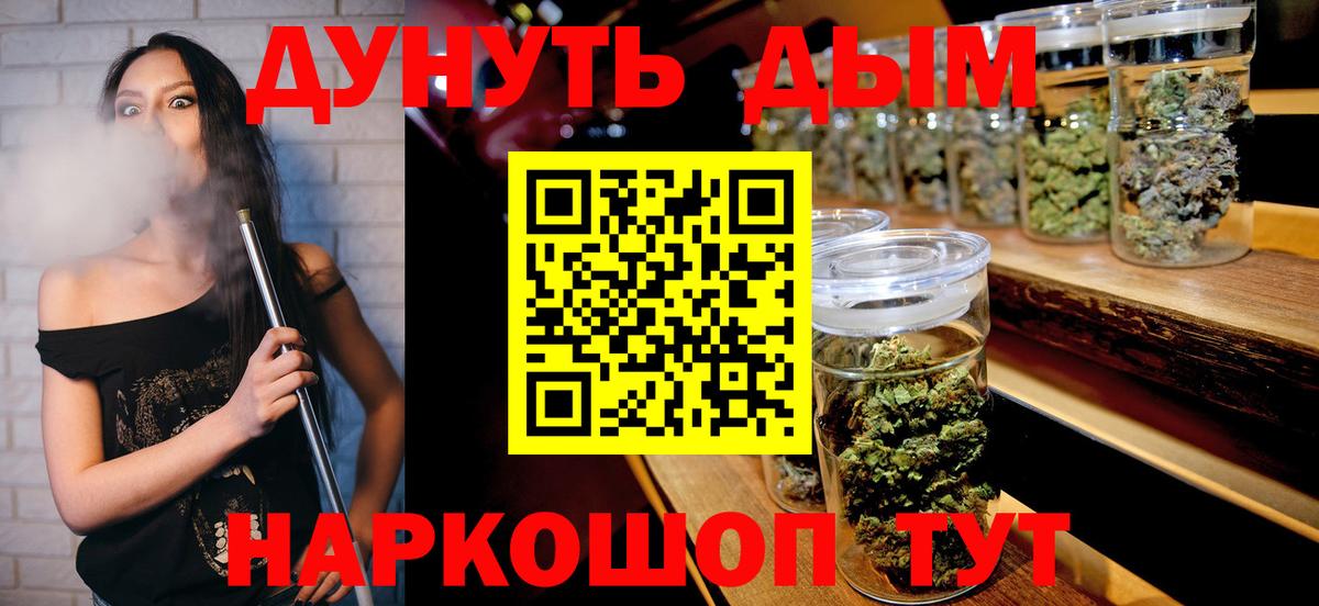 МАРИХУАНА марихуана  Бошки марихуана сатива  Марихуана план  Каменск-Уральский 